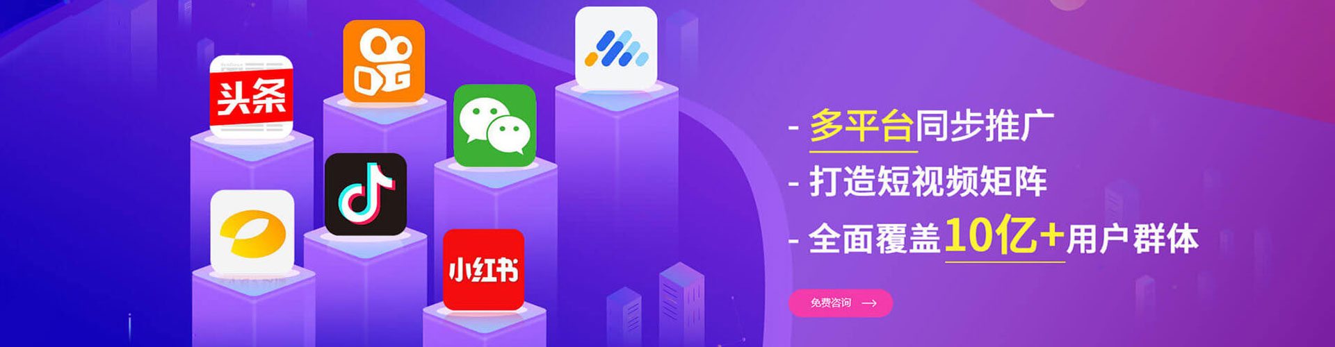 康保百度如何推广