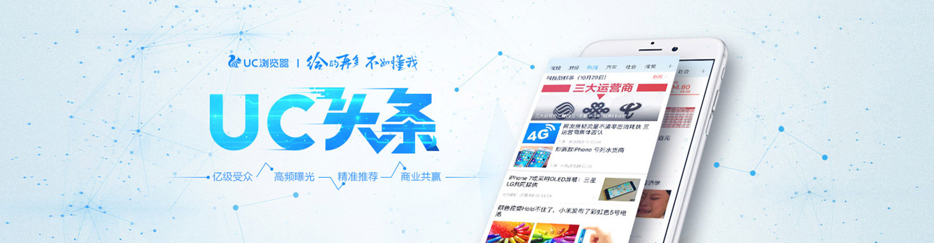 康保信息流大师