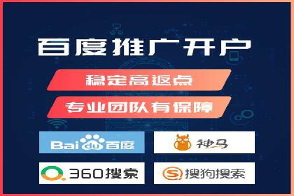 案例分享：SEM助力品牌形象塑造
