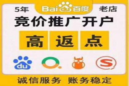 百度推广开户全流程解析：实战案例剖析