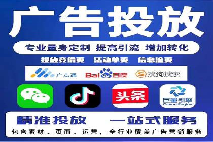 百度竞价托管公司助力企业快速占领市场